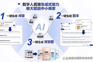 记者：国足亚洲真实排名应在14-20位，球员心中无爱眼里无光